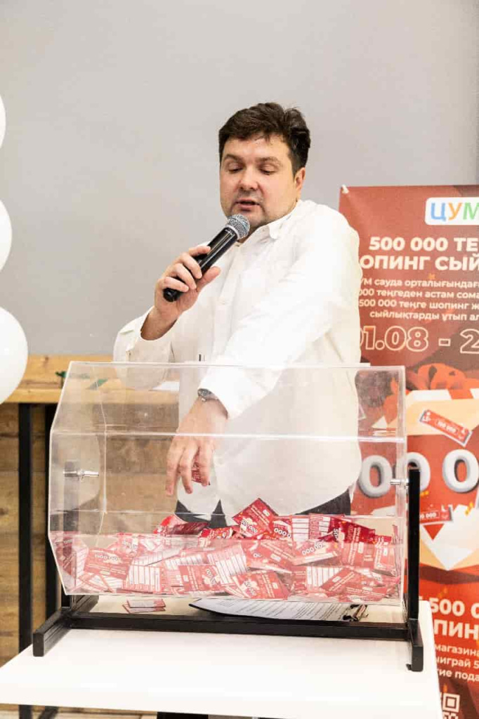 Изображение WhatsApp 2025-10-22 в 08.59.16_ab26533c-min.jpg